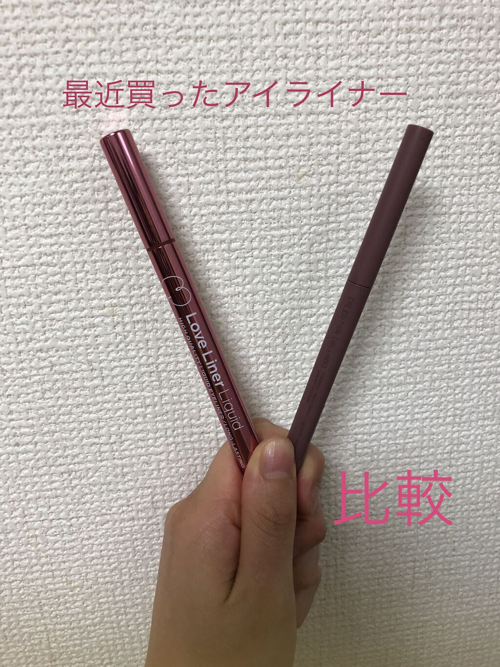 エテュセ ラスティング ジェルライナー/ettusais/ジェルアイライナーを使ったクチコミ（1枚目）