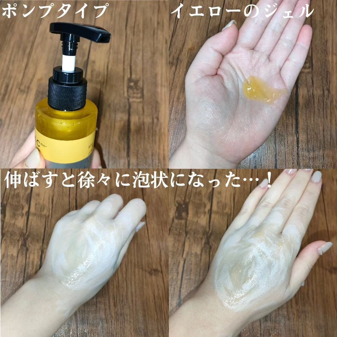 ミシャ ビタシープラス 泡マスク洗顔/MISSHA/泡洗顔を使ったクチコミ(3枚目)