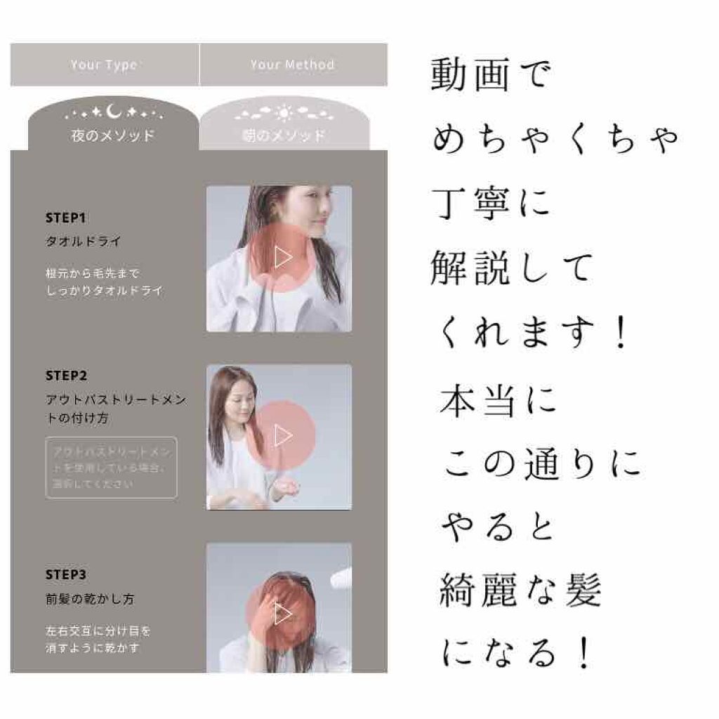 はとこ。 on LIPS 「【くせ・うねりに悩む人に知って欲しいLINEアカ】こんにちはは..」(4枚目)