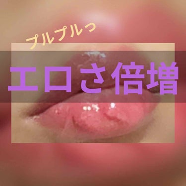 口紅（詰替用）/ちふれ/口紅を使ったクチコミ（1枚目）