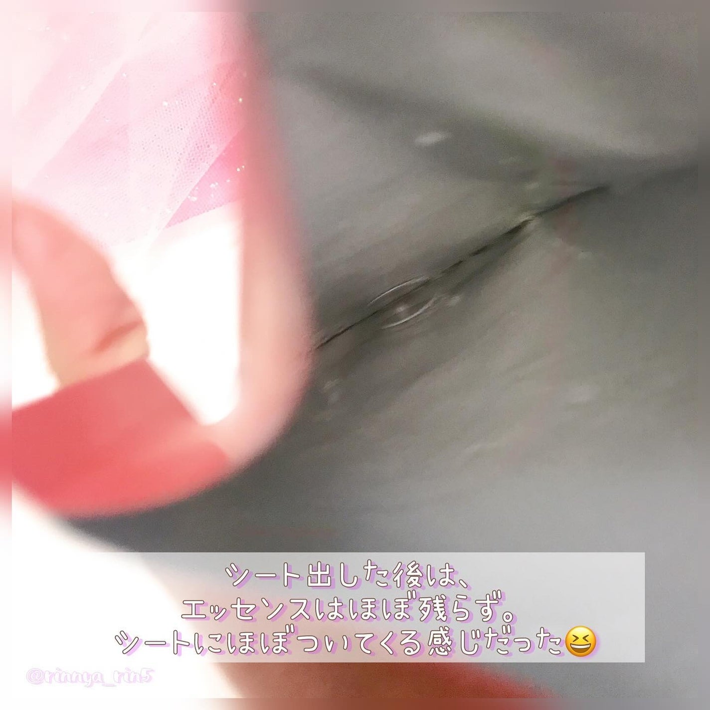 レッドシカマスクパック/MEDICUBE/シートマスク・パックを使ったクチコミ(8枚目)