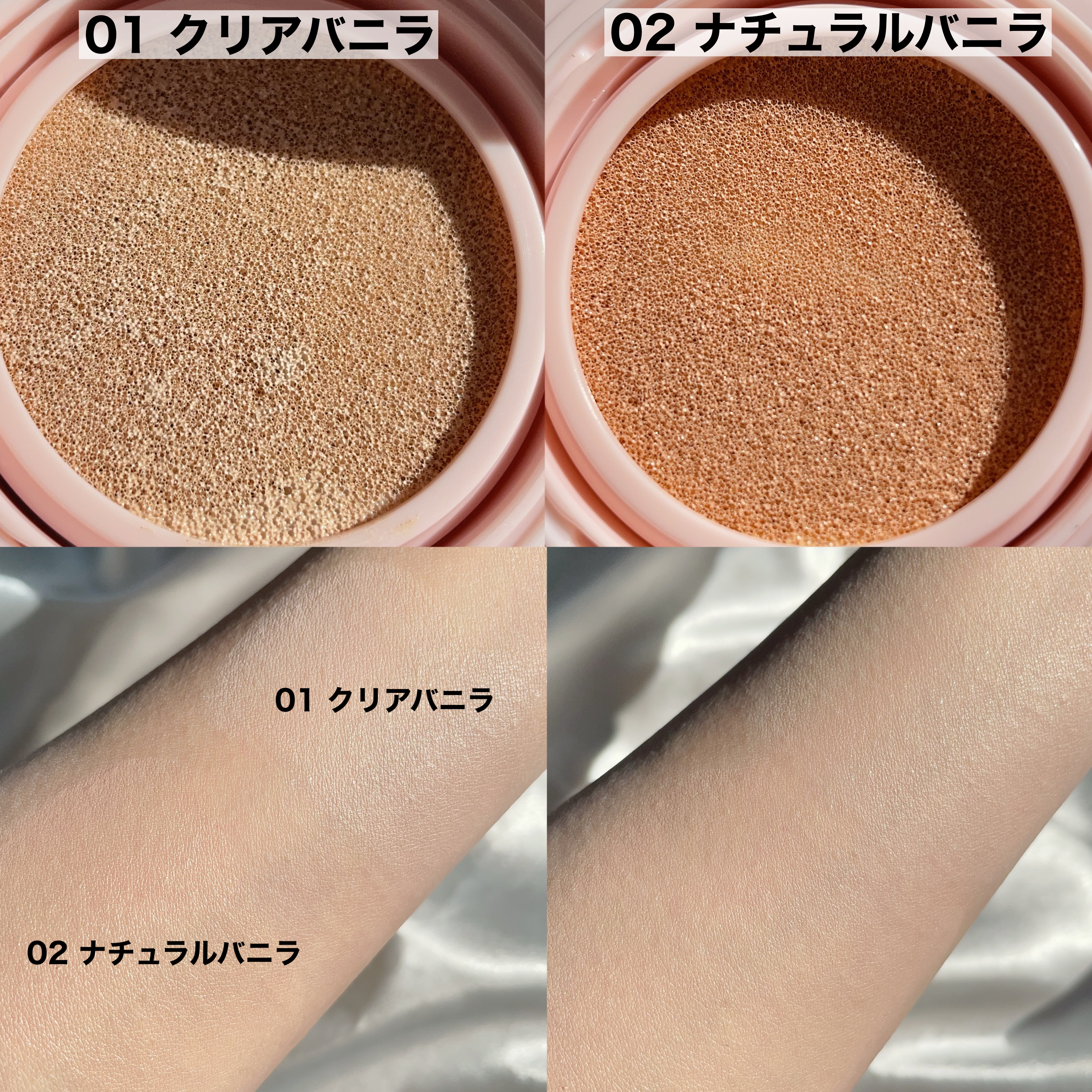 ブライトピュアベースCC/CandyDoll/CCクリームを使ったクチコミ（3枚目）