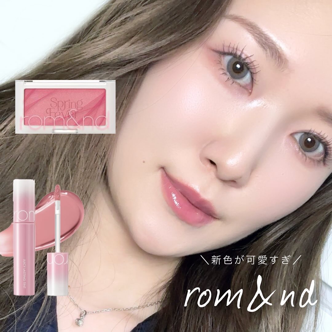 ジューシーラスティングティント/rom&nd/リップティントを使ったクチコミ（1枚目）
