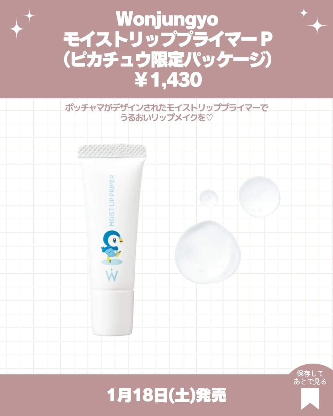 ウォンジョンヨ フィクシングブラーパウダー N/Wonjungyo/ルースパウダーを使ったクチコミ(6枚目)