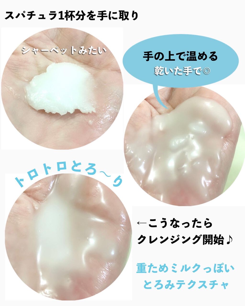 しっとり毛穴ケアクレンジングバーム/ダヴ/クレンジングバームを使ったクチコミ(6枚目)