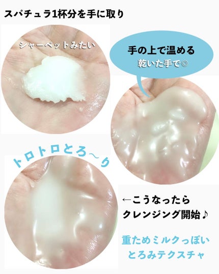 しっとり毛穴ケアクレンジングバーム/ダヴ/クレンジングバームを使ったクチコミ(6枚目)