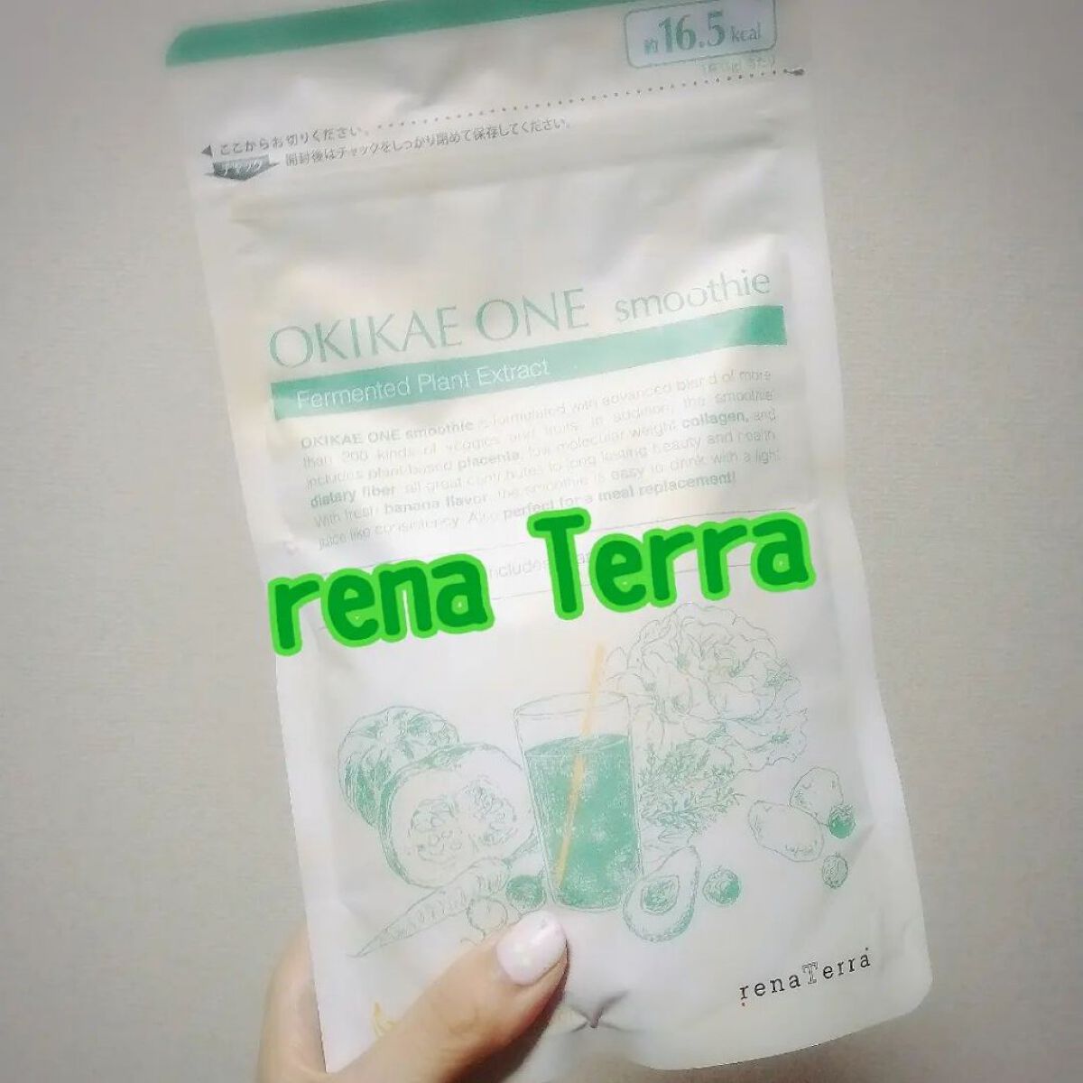OKIKAE ONE smoothie/renaTerra/ボディサプリメントを使ったクチコミ（1枚目）