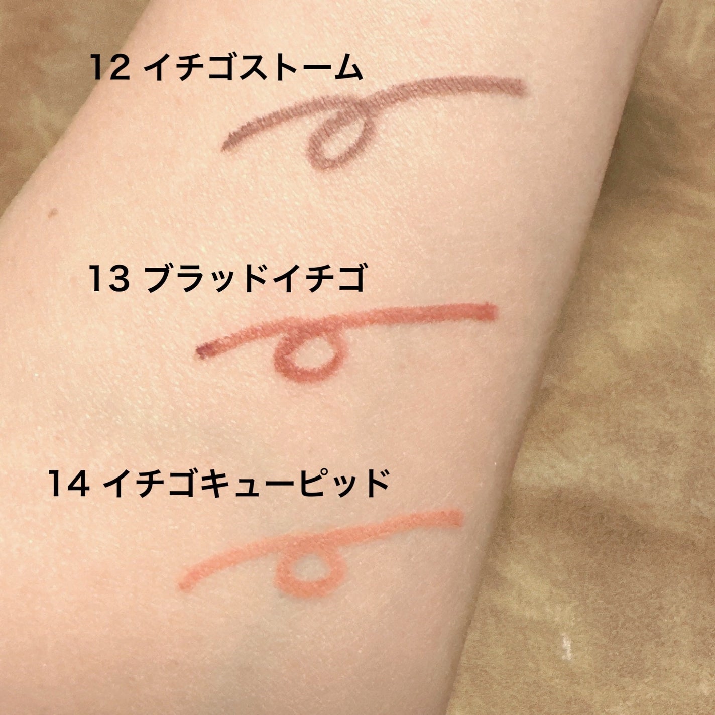 クリーミータッチライナー/キャンメイク/ジェルアイライナーを使ったクチコミ(3枚目)