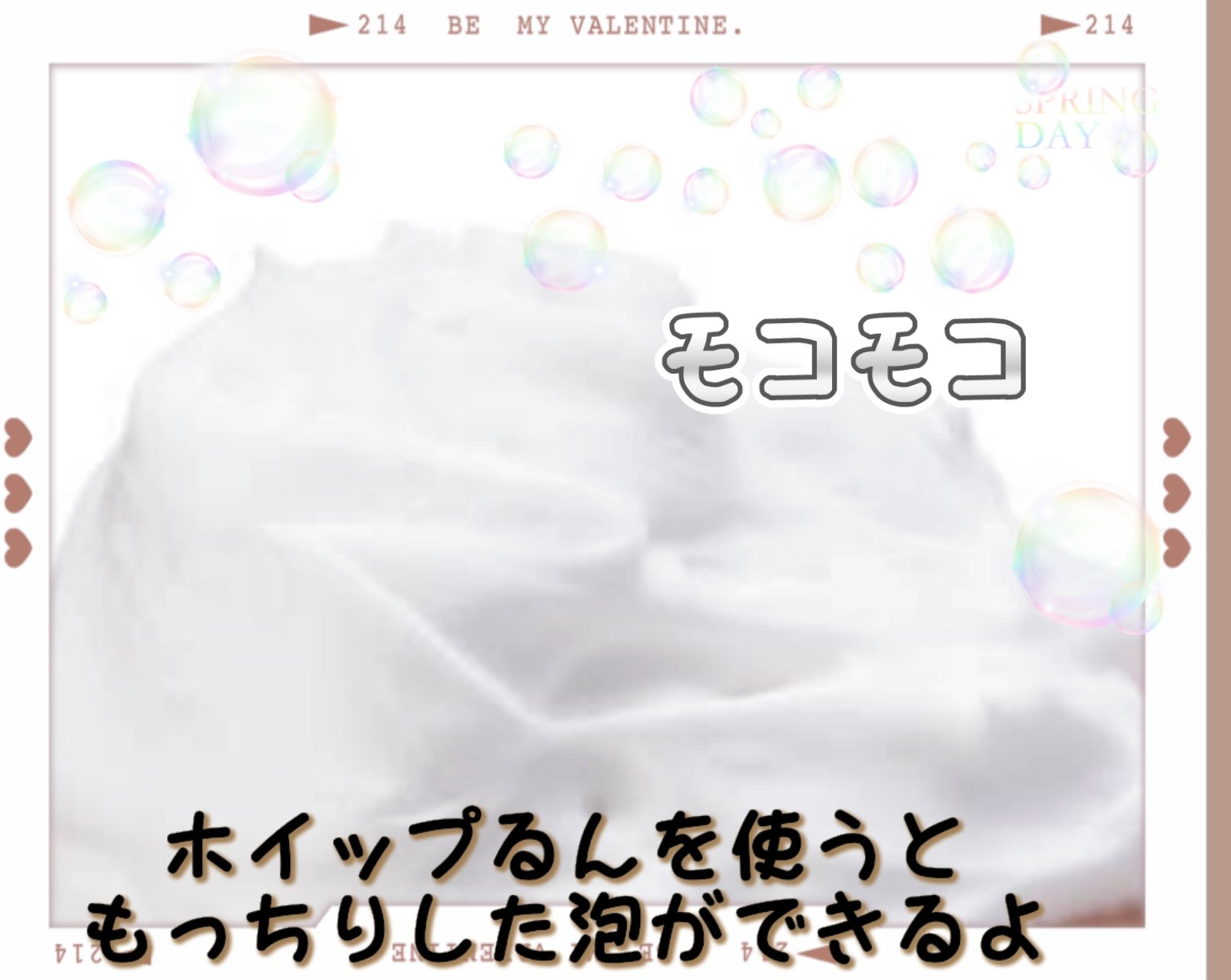 ほいっぷるん/DAISO/その他スキンケアグッズを使ったクチコミ（3枚目）