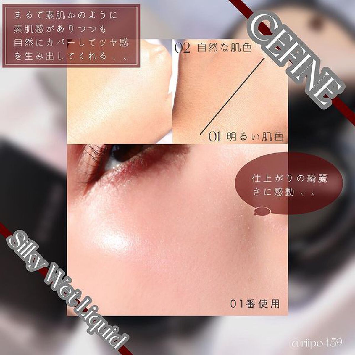 ギフ_包装 セフィーヌ シルキーウェット リクイド fawe.org
