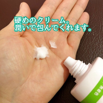 プロ・業務用 ハンドクリーム 無香料/プロ・業務用/ハンドクリームを使ったクチコミ(2枚目)