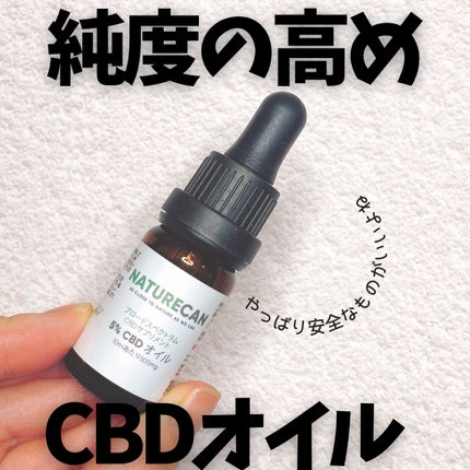 5% CBDオイル/NATURECAN/食品を使ったクチコミ(2枚目)