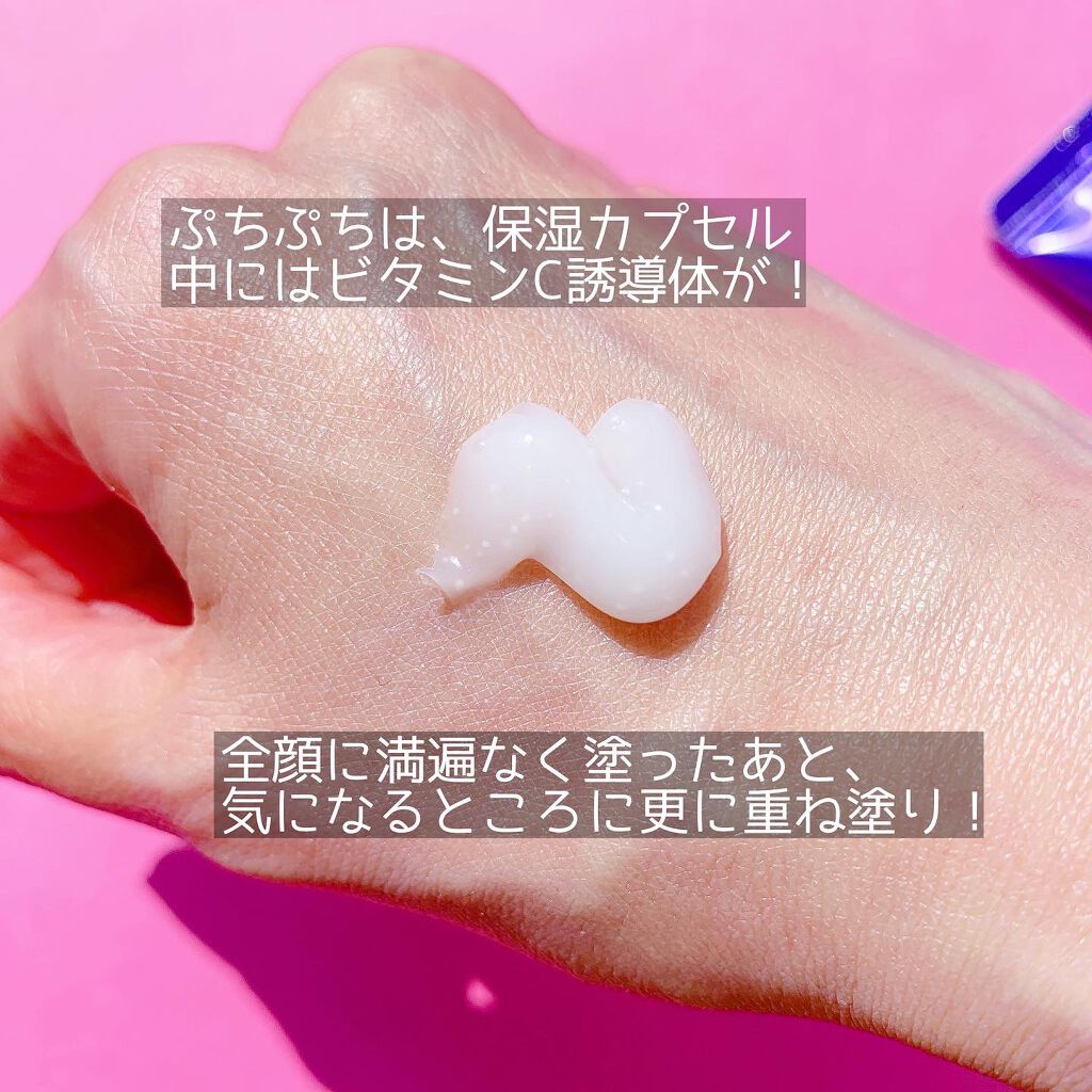 デュイセル シカプラスバーム/DEWYCEL/フェイスクリームを使ったクチコミ（2枚目）