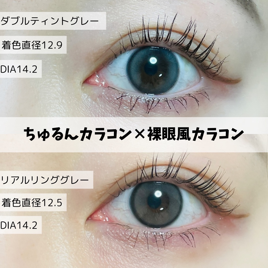 ムーンライズデュー/OLENS/１ヶ月（１MONTH）カラコンを使ったクチコミ（3枚目）