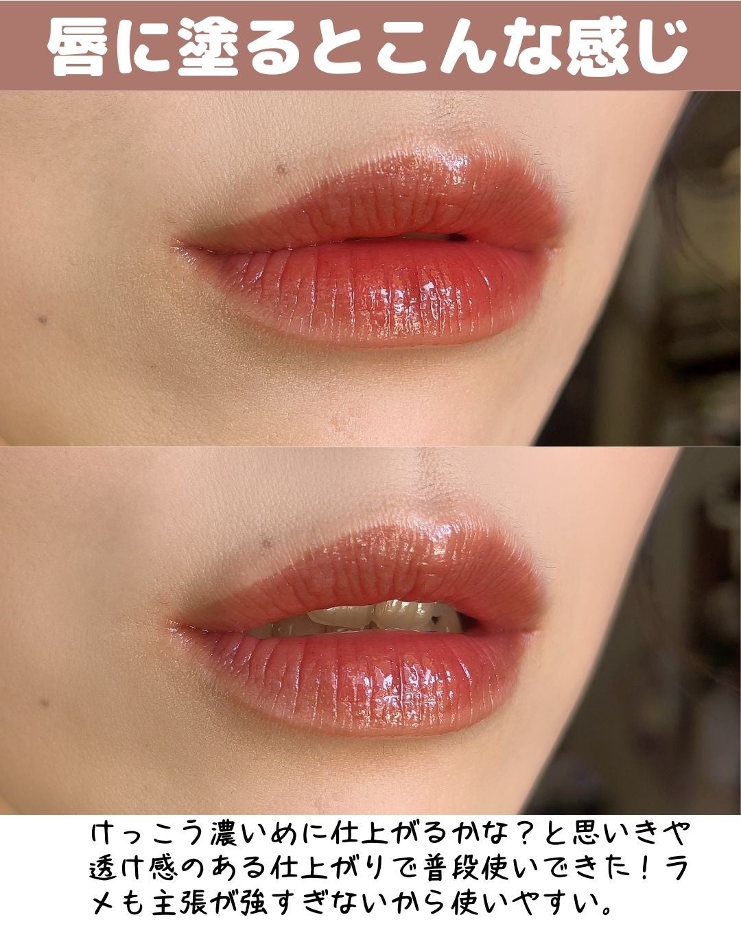 Melty flower lip tint/haomii/口紅を使ったクチコミ(6枚目)