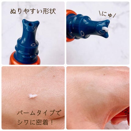 スペシャルギフトボックス/リンクルショット/美容液を使ったクチコミ(3枚目)