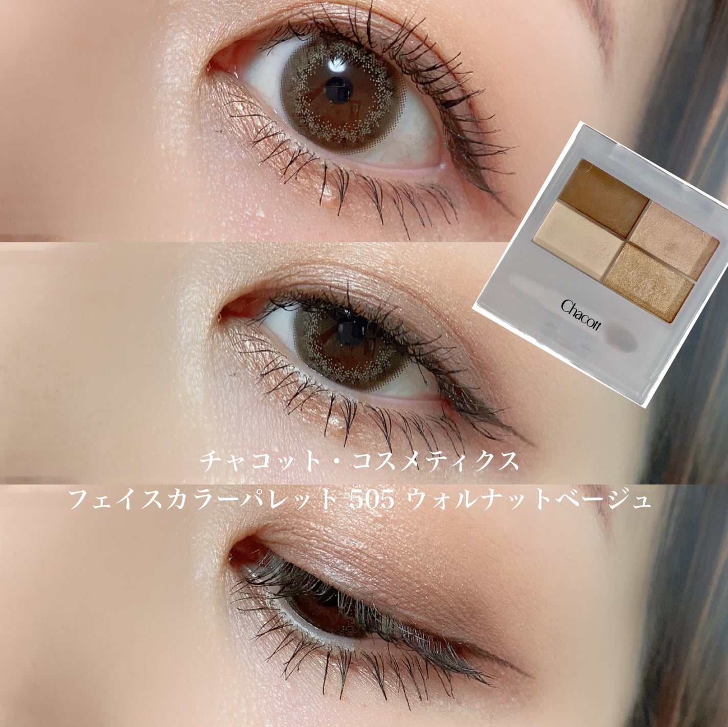 envie 1day/envie/ワンデー(1DAY)カラコンを使ったクチコミ(1枚目)