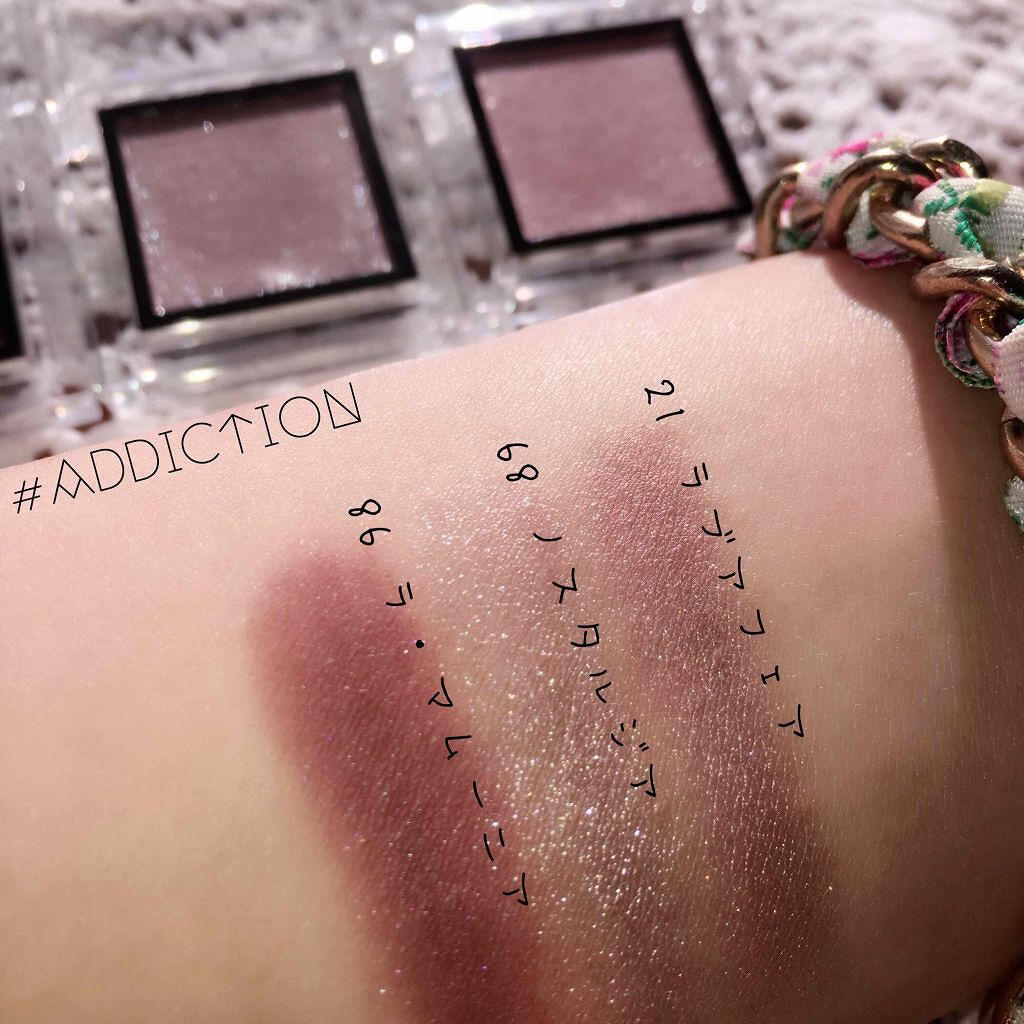 アディクション ザ アイシャドウ/ADDICTION/単色アイシャドウを使ったクチコミ（1枚目）