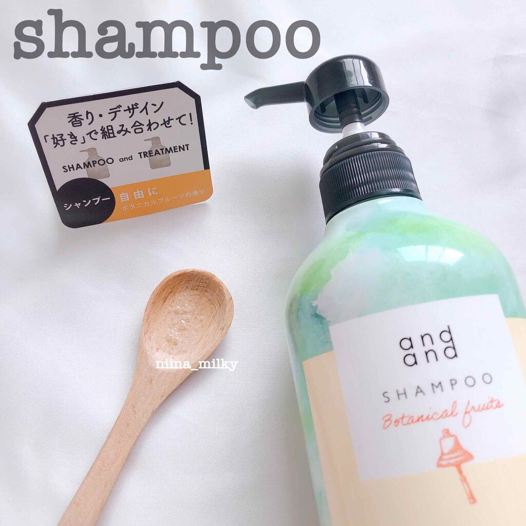 跳びまわる ブーケスキップの香り トリートメント/and and/洗い流すヘアトリートメントを使ったクチコミ（2枚目）