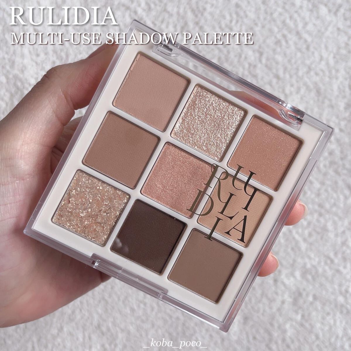 マルチユースシャドウパレット/RULIDIA/アイシャドウパレットを使ったクチコミ(1枚目)