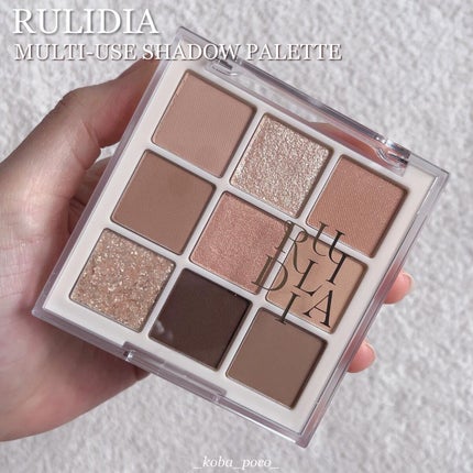 マルチユースシャドウパレット/RULIDIA/アイシャドウパレットを使ったクチコミ(1枚目)