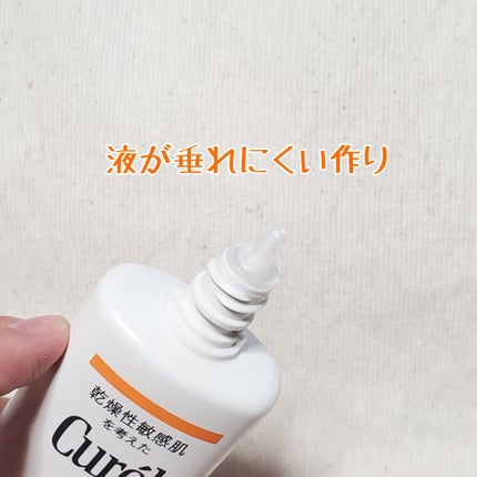UVローション SPF50+/キュレル/日焼け止め・UVケアを使ったクチコミ(2枚目)