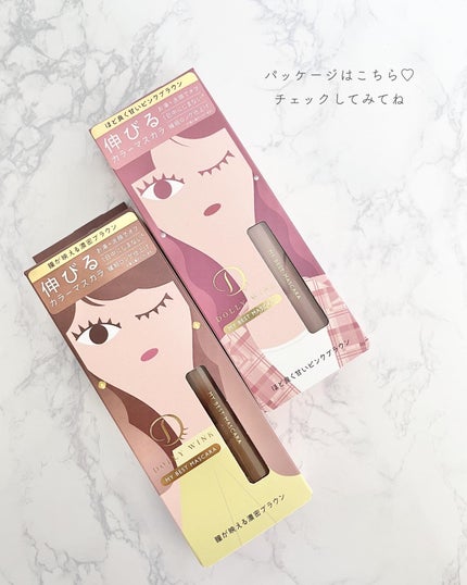 マイベストマスカラ/ドーリーウインク/マスカラを使ったクチコミ(5枚目)