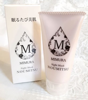 MIMURA ナイトマスク NOUMITSUのクチコミ「MIMURA　ナイトマスク


ミスト化粧水→化粧水→美容液→乳液の最後に最後に使用しています.....」（1枚目）