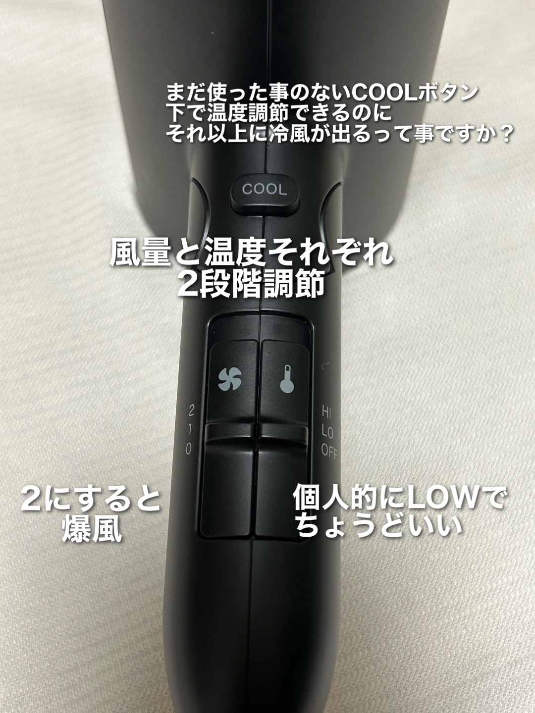 アドバンススマート ダブルイオンヘアードライヤー（MHD-1246）/mod's hair/ドライヤーを使ったクチコミ（2枚目）