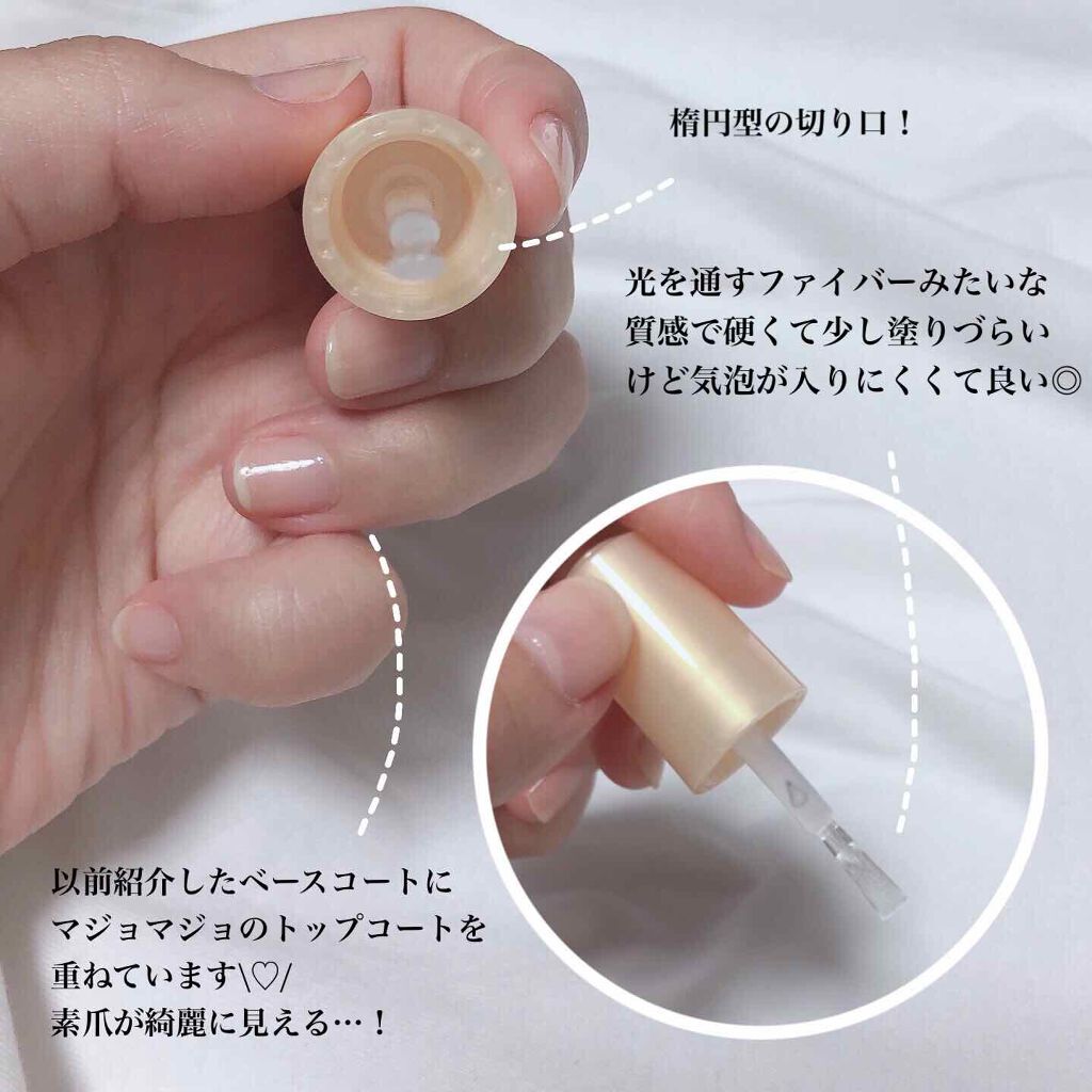 ガラスドロップジェルコート/MAJOLICA MAJORCA/ネイルトップコートを使ったクチコミ（2枚目）