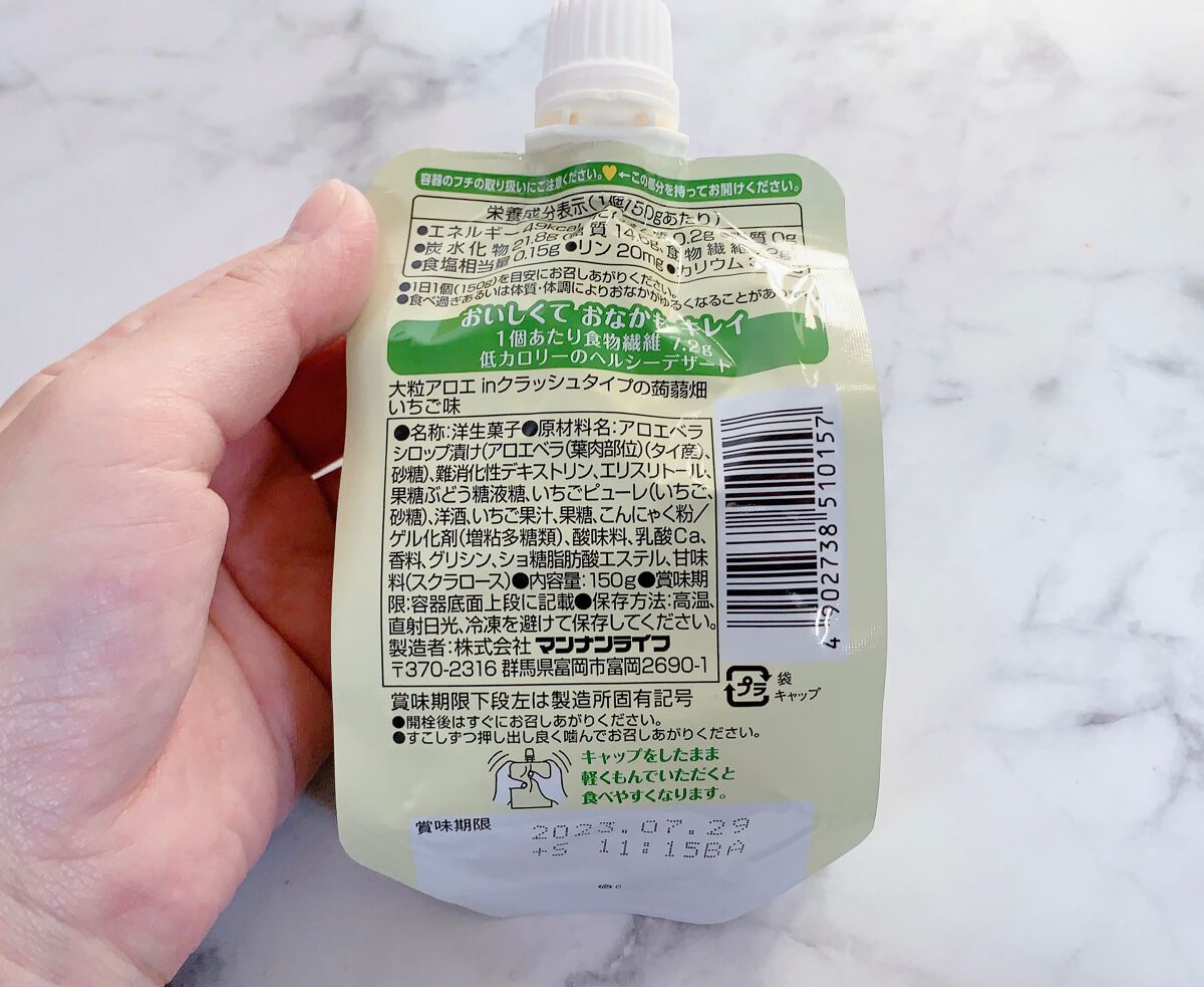 を使ったクチコミ（2枚目）