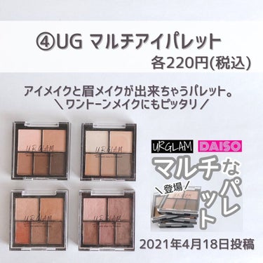 UR GLAM　CLEAR MASCARA BASE/U R GLAM/マスカラ下地・トップコートを使ったクチコミ（5枚目）