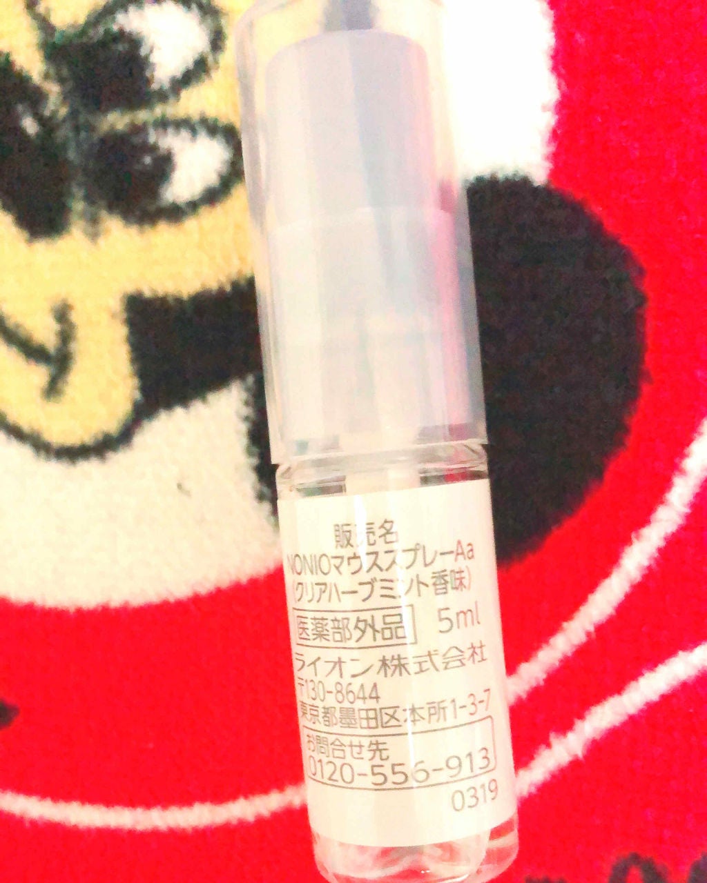 NONIO マウススプレー/NONIO/マウスウォッシュ・スプレーを使ったクチコミ(1枚目)