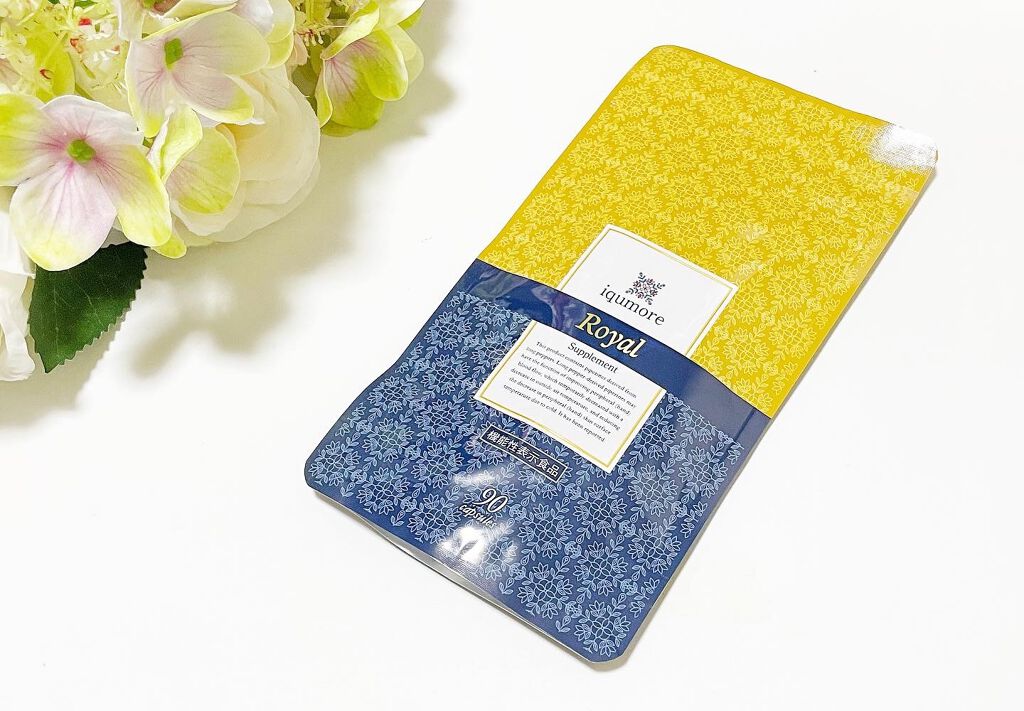 ロイヤルサプリメント/iqumore/美容サプリメントを使ったクチコミ（1枚目）