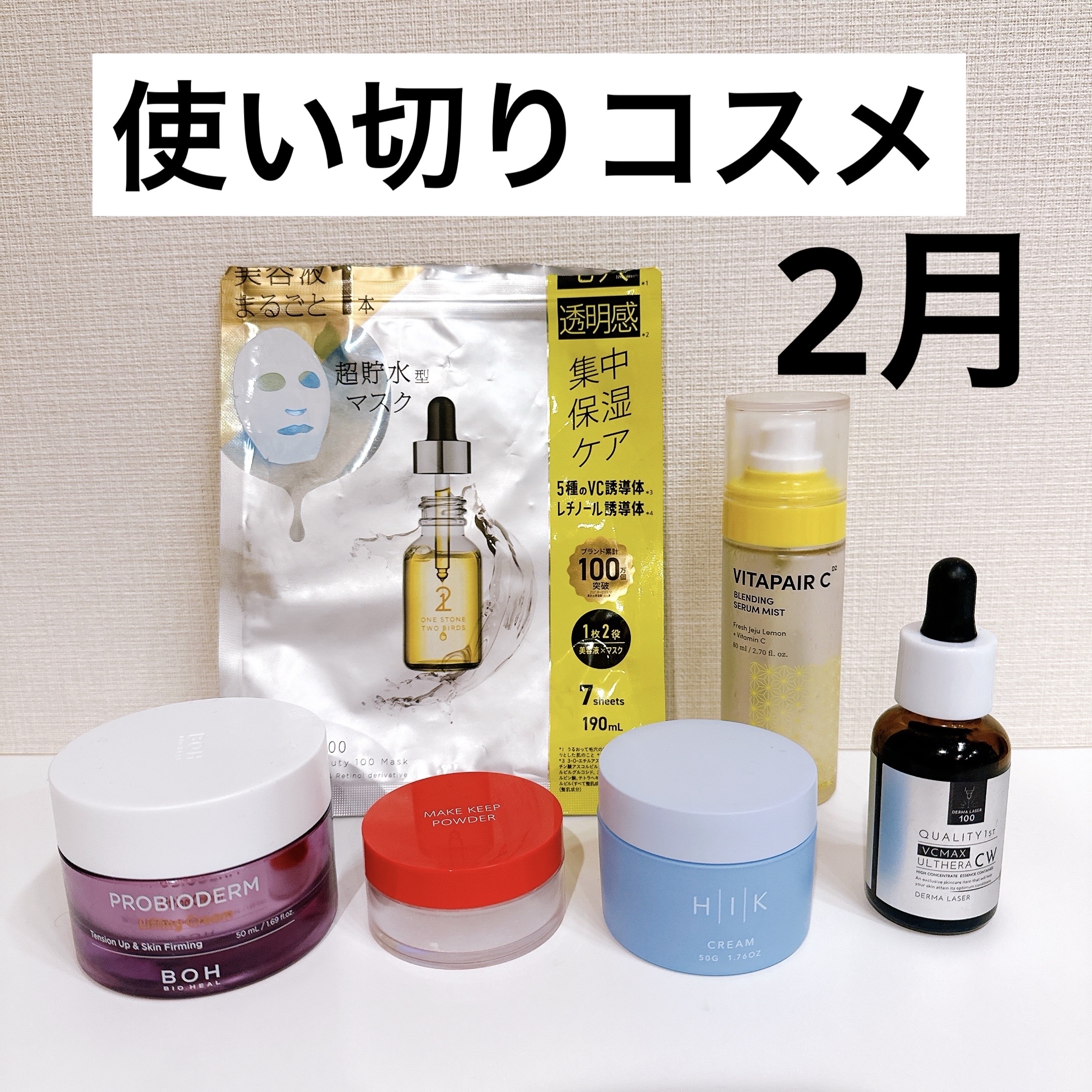 プロバイオダーム リフティング クリーム/BIOHEAL BOH/フェイスクリームを使ったクチコミ（1枚目）