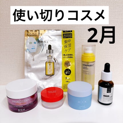 プロバイオダーム リフティング クリーム/BIOHEAL BOH/フェイスクリームを使ったクチコミ(1枚目)