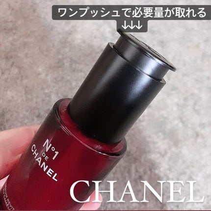 セラム N°1 ドゥ シャネル/CHANEL/美容液を使ったクチコミ(2枚目)