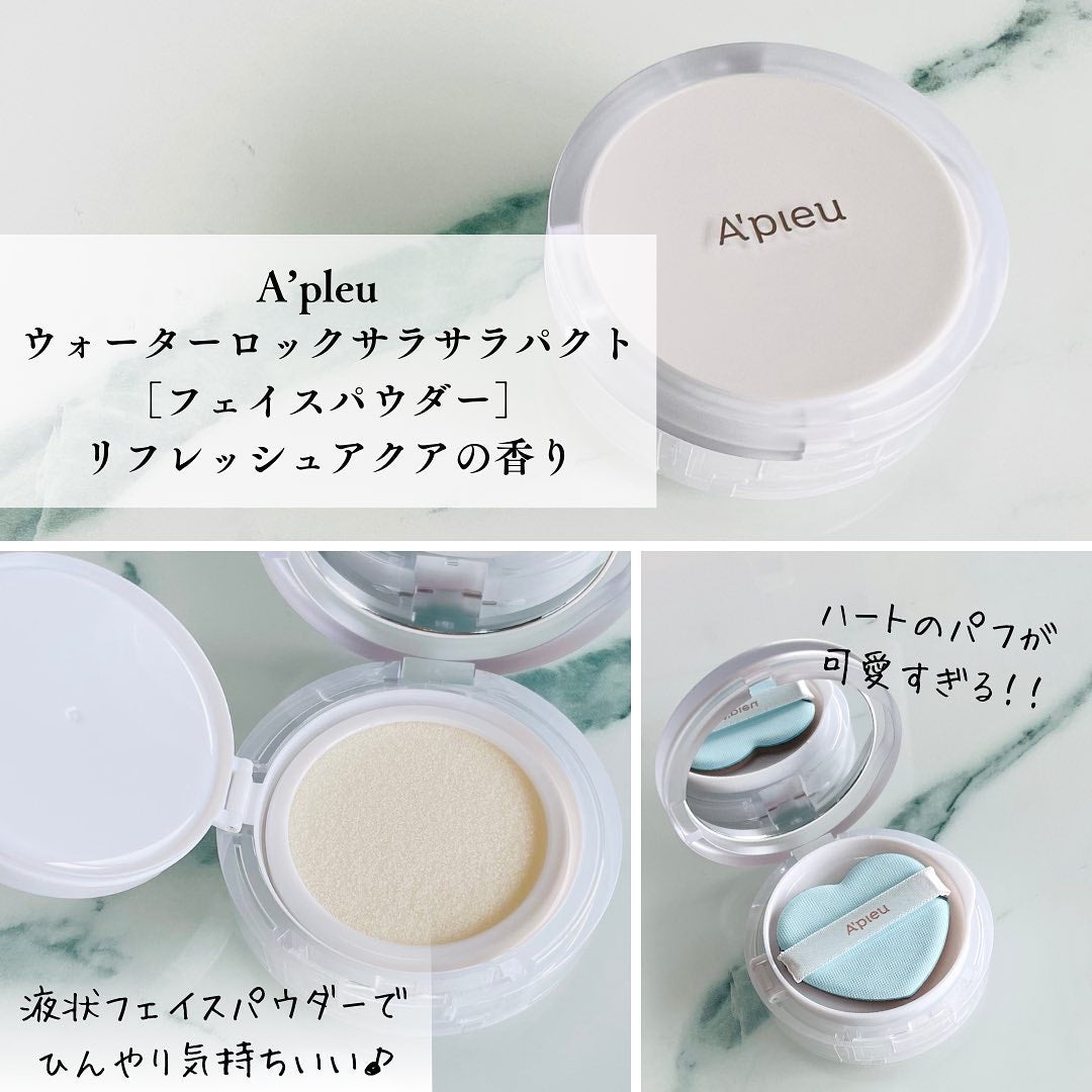 ウォーターロック サラサラパクト/A’pieu/フェイスパウダーを使ったクチコミ(2枚目)