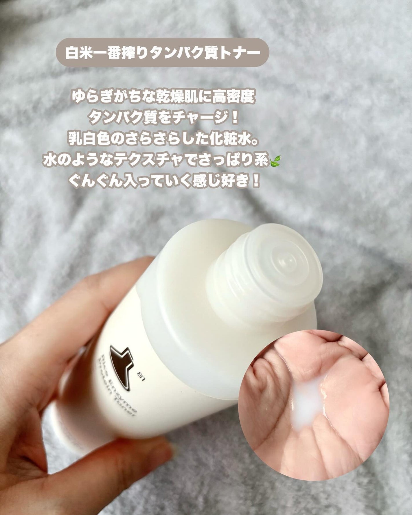 タンパク質フィラー90日スキンケアセット/FLASKIN/スキンケアキットを使ったクチコミ(2枚目)