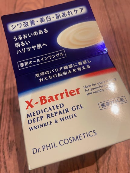 エクスバリア 薬用 ディープ リペア ゲル リンクル&ホワイト/ドクターフィルコスメティクス/オールインワン化粧品を使ったクチコミ(4枚目)