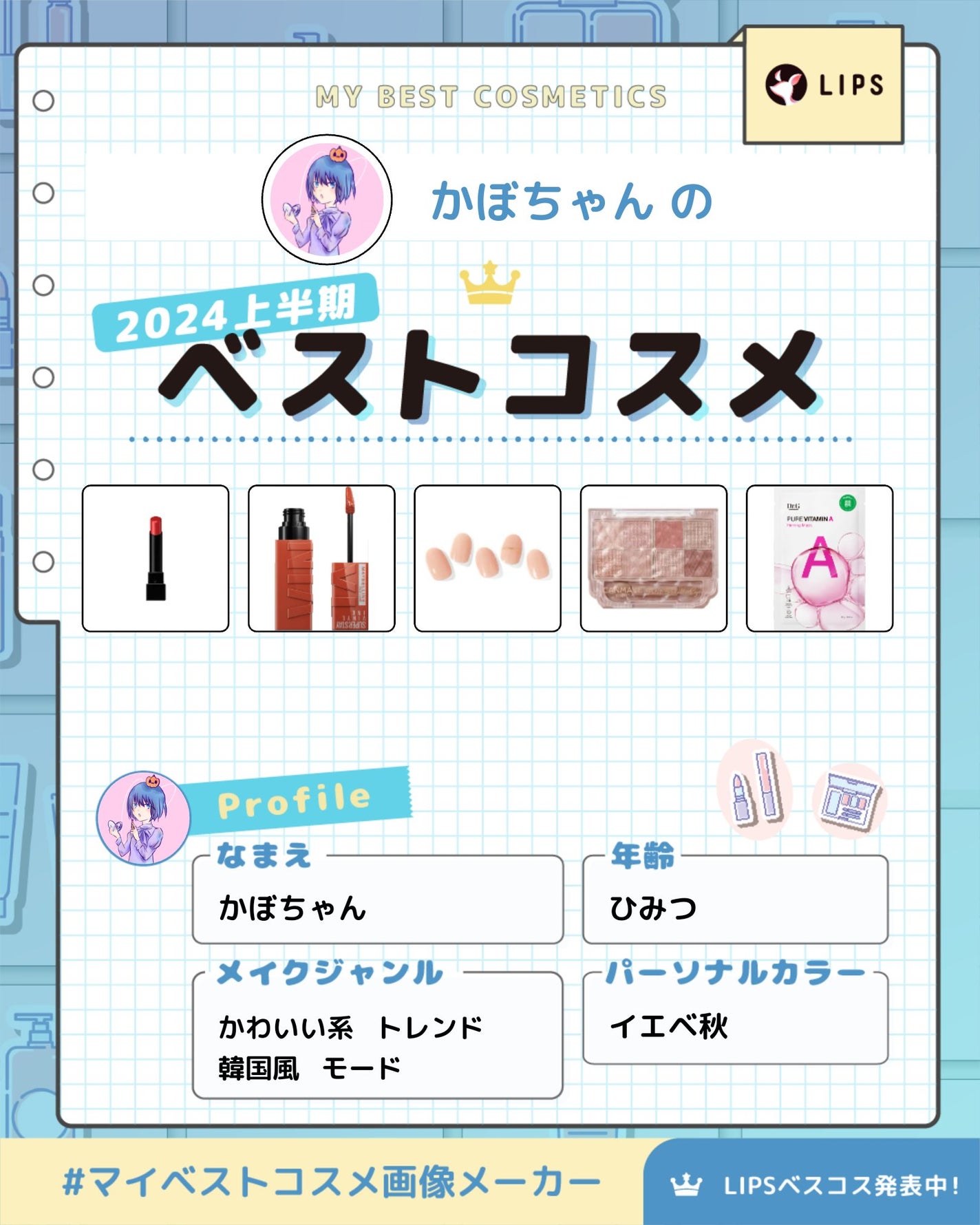 セミキュアジェルネイル(ハンド)/ohora/ネイルシールを使ったクチコミ(1枚目)