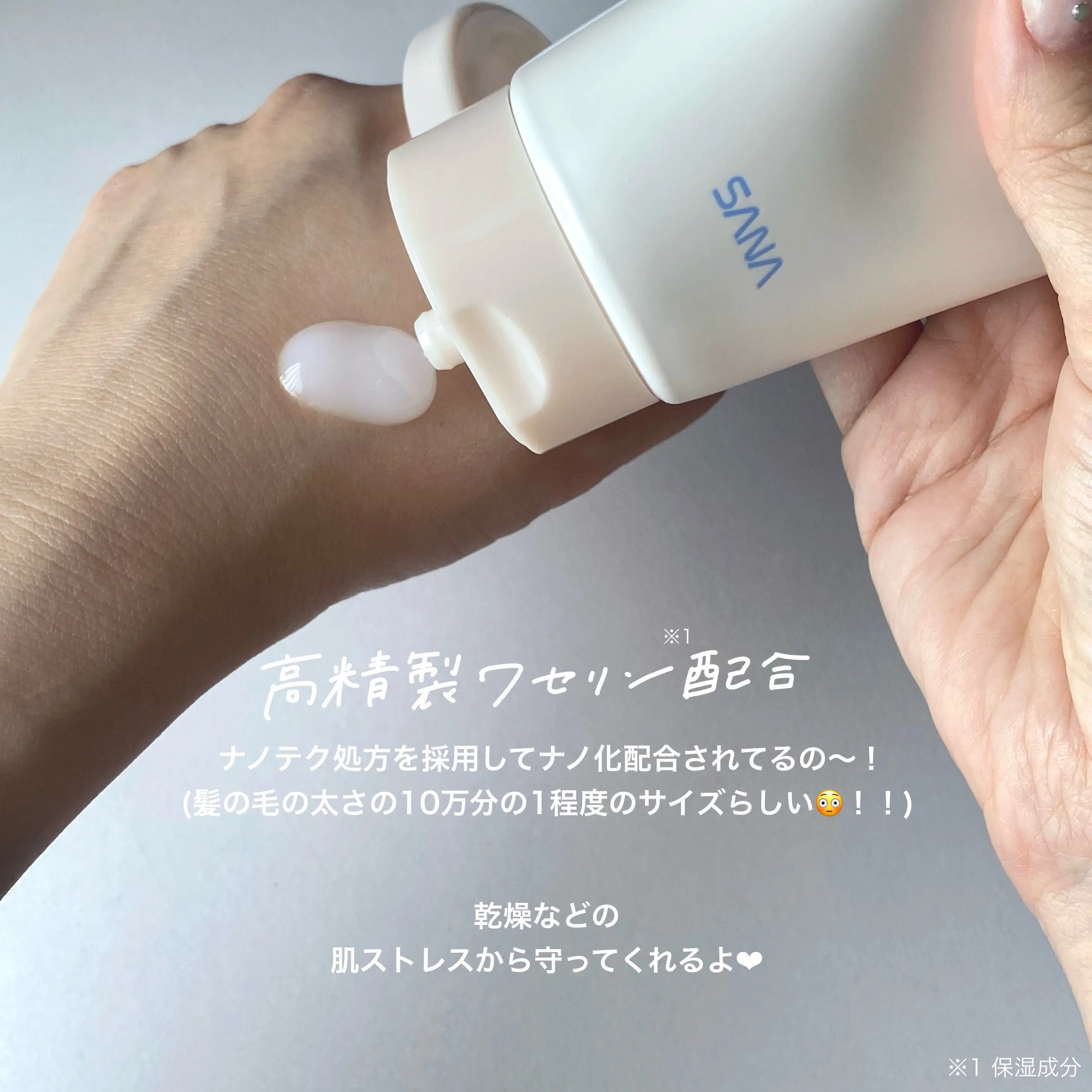 ワセリズム オイルジェルクレンズ/ワセリズム/クレンジングジェルを使ったクチコミ（3枚目）