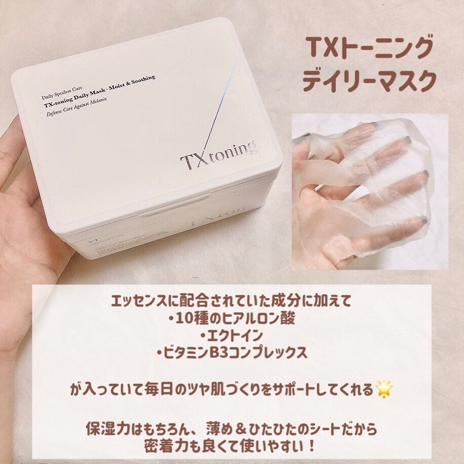 ころも on LIPS 「《VT新発売のすっぴん美肌シリーズ!💎》﹋﹋﹋﹋﹋﹋﹋﹋﹋﹋﹋..」(4枚目)