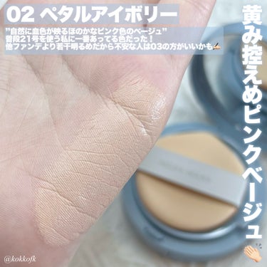 HOLIKA HOLIKA Reliefit CICA CLEAR CUSHIONのクチコミ「\ ホリカ新作クッションがマジで崩れにくい👏🏻 /


〻 HOLIKA HOLIKA
───.....」（3枚目）