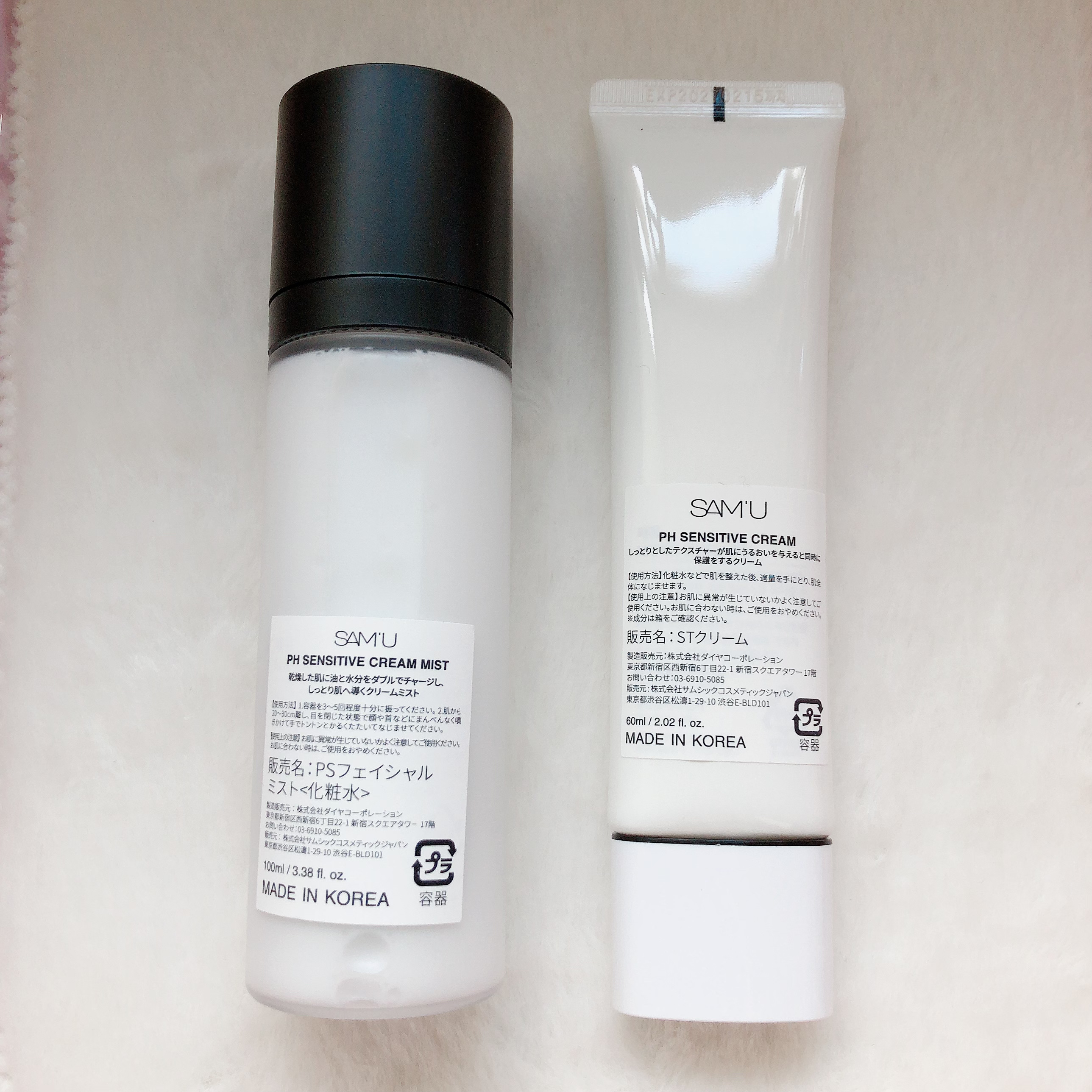 サミュ PHセンシティブクリーム/SAM'U/フェイスクリームを使ったクチコミ（2枚目）
