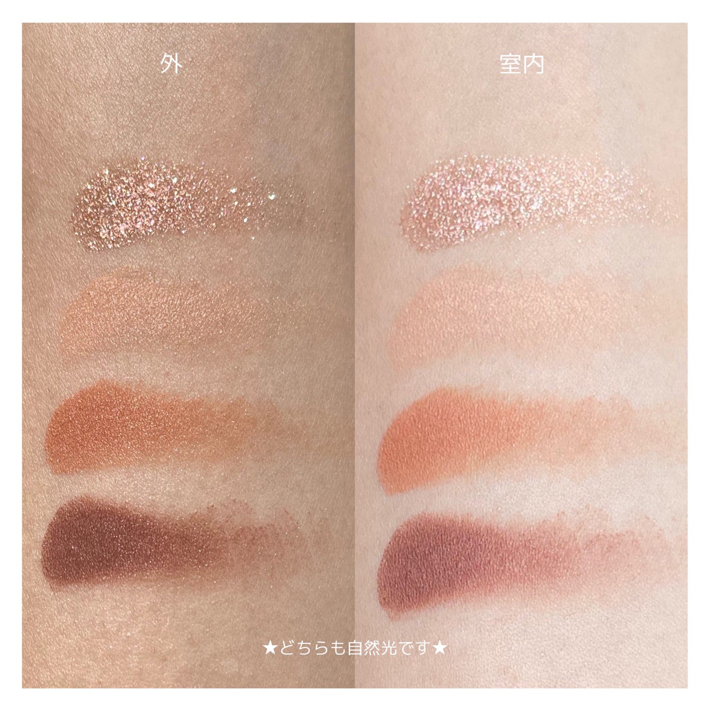 ビタートーンアイシャドウ/CEZANNE/パウダーアイシャドウを使ったクチコミ(5枚目)