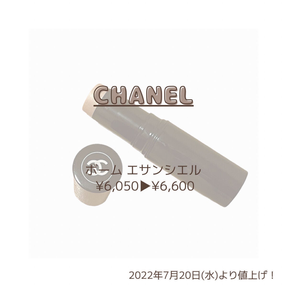 【旧】ディオール アディクト リップ マキシマイザー/Dior/リップグロスを使ったクチコミ(3枚目)