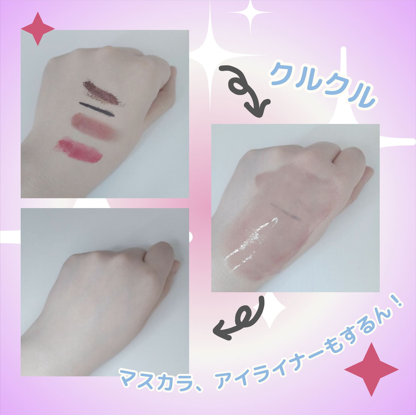 ソフティモ スピーディ クレンジングオイル 本体 240ml/ソフティモ/オイルクレンジングを使ったクチコミ（2枚目）