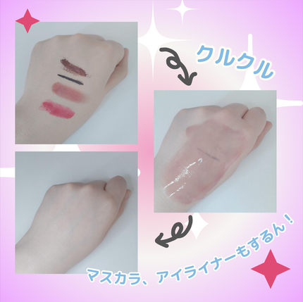 ソフティモ スピーディ クレンジングオイル 本体 240ml/ソフティモ/オイルクレンジングを使ったクチコミ(2枚目)