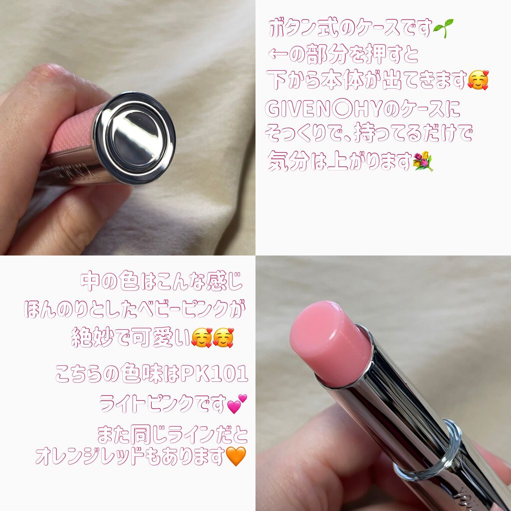 YNM キャンディーハニーリップバーム/YNM/リップバームを使ったクチコミ(3枚目)